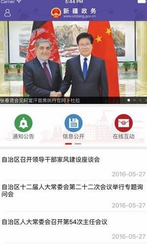 �½��������app2