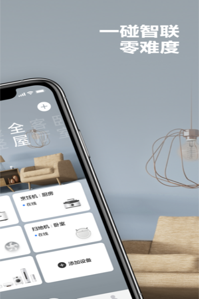 ��������app��������v6.6.1.17