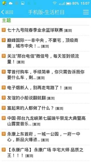 ��̨123��������app