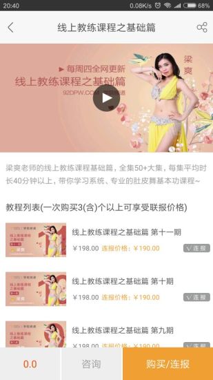 �Ͱ���Ƥ��app