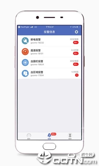 ������������gps��λƽ̨