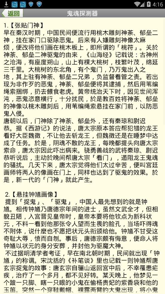 ghostobserver����̽����