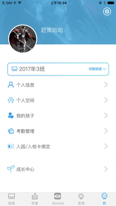 ����ѧ�ҳ���app����