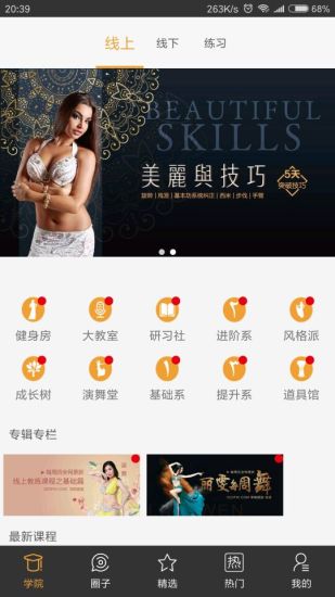 �Ͱ���Ƥ��app