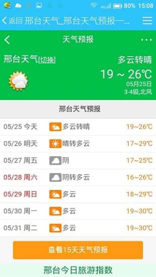 ��̨123��������app