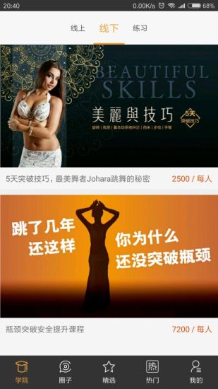 �Ͱ���Ƥ��app