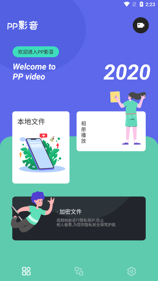 PPӰ��������