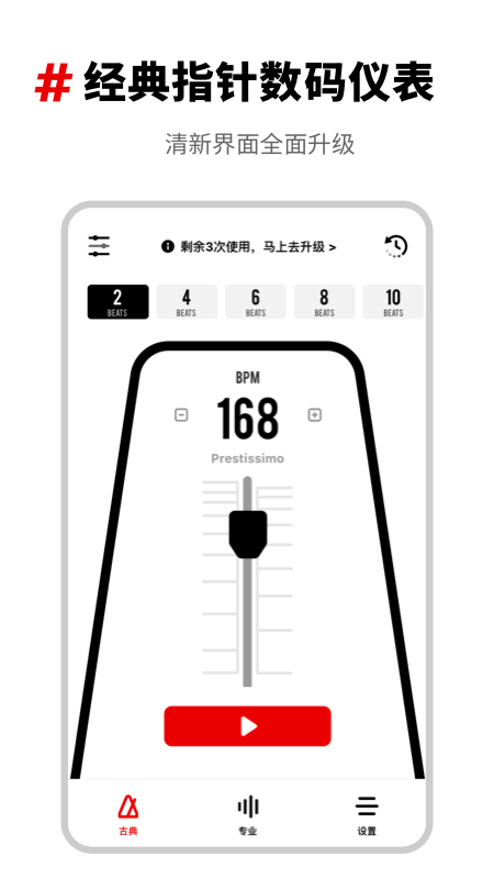 ���ӹĽ�����app