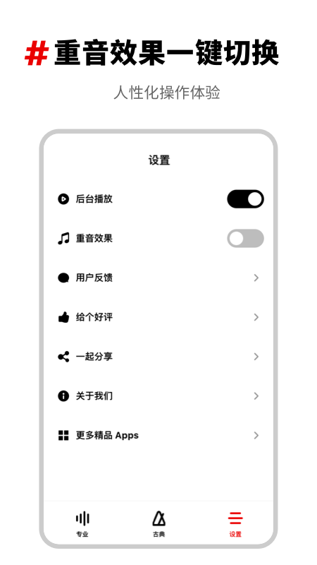 ���ӹĽ�����app