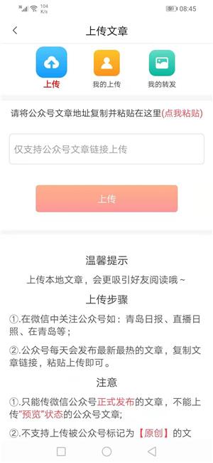 (��δ����)�۱���app