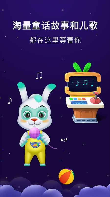 �����ö��app