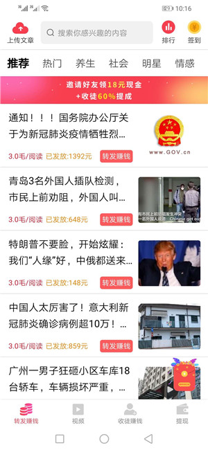 (��δ����)�۱���app