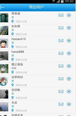 ����֮��APP