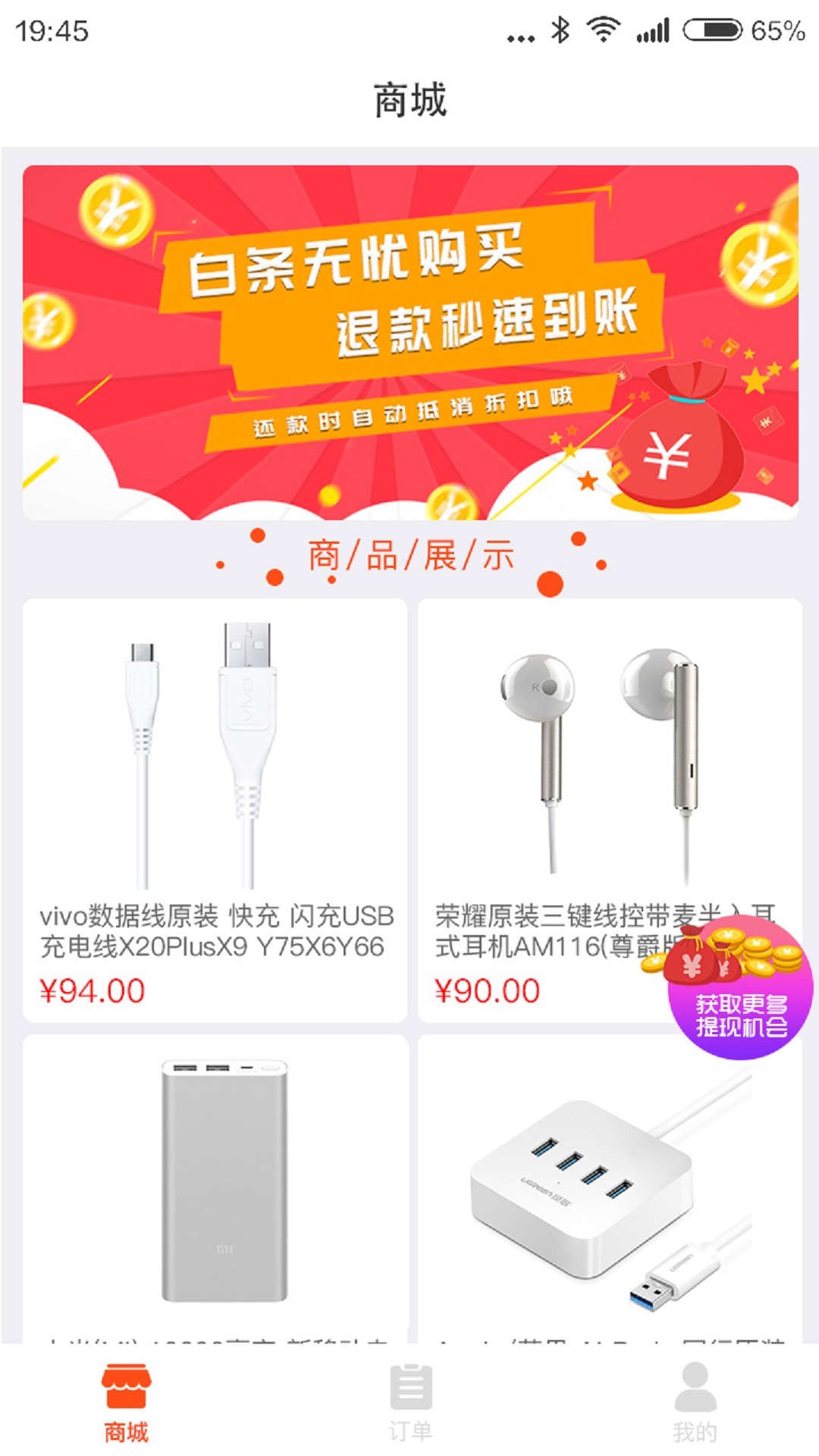 �����̳�app