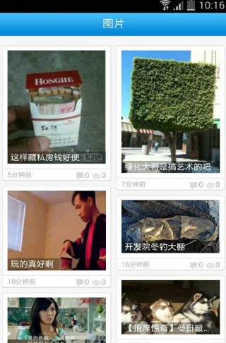 ����֮��APP