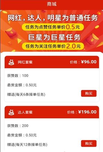 ����δ���ߣ��ŵ�app