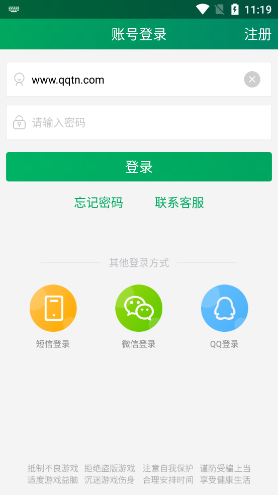 ����ͬ����Ϸ��������δ���ߣ�