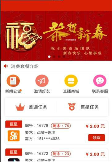 ����δ���ߣ��ŵ�app