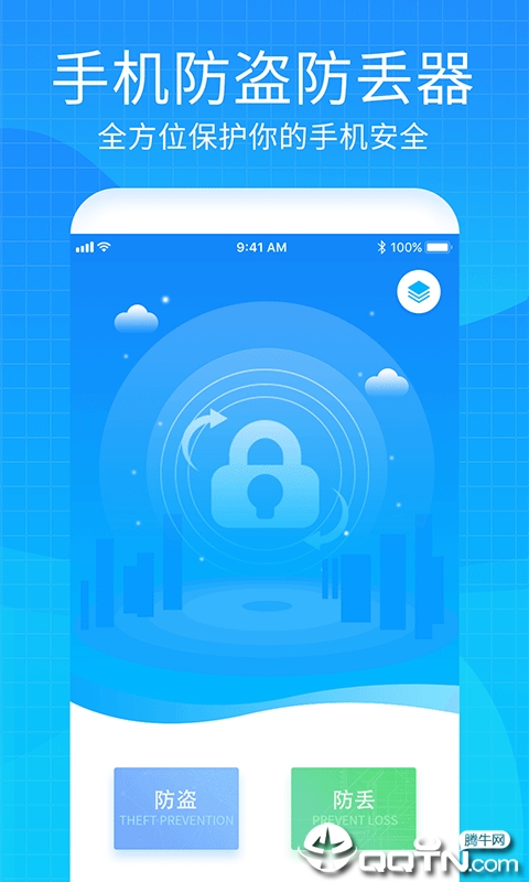 �ֻ�����������λapp