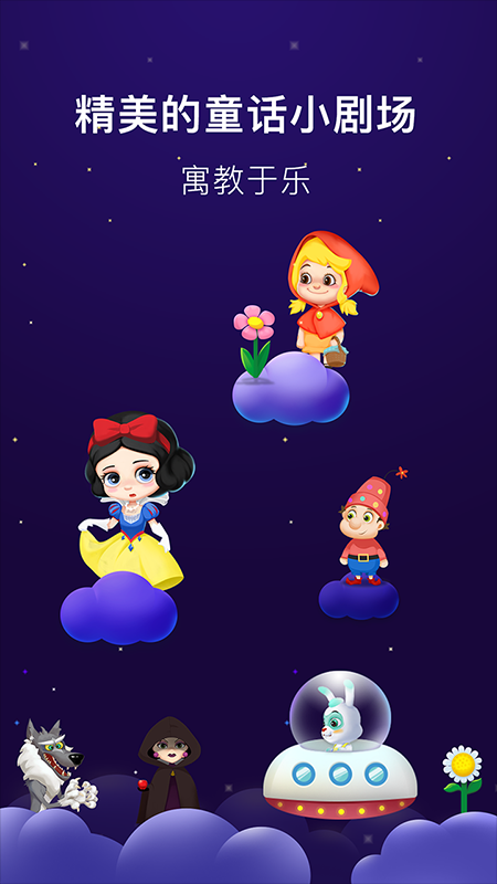 �����ö��app