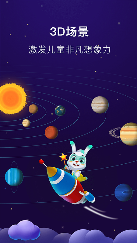 �����ö��app