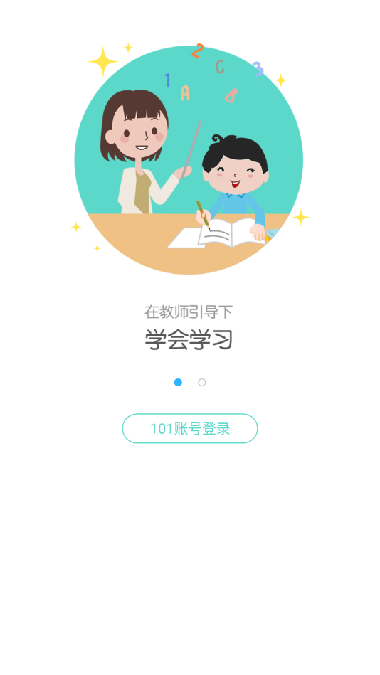 101ѧ��ѧ����