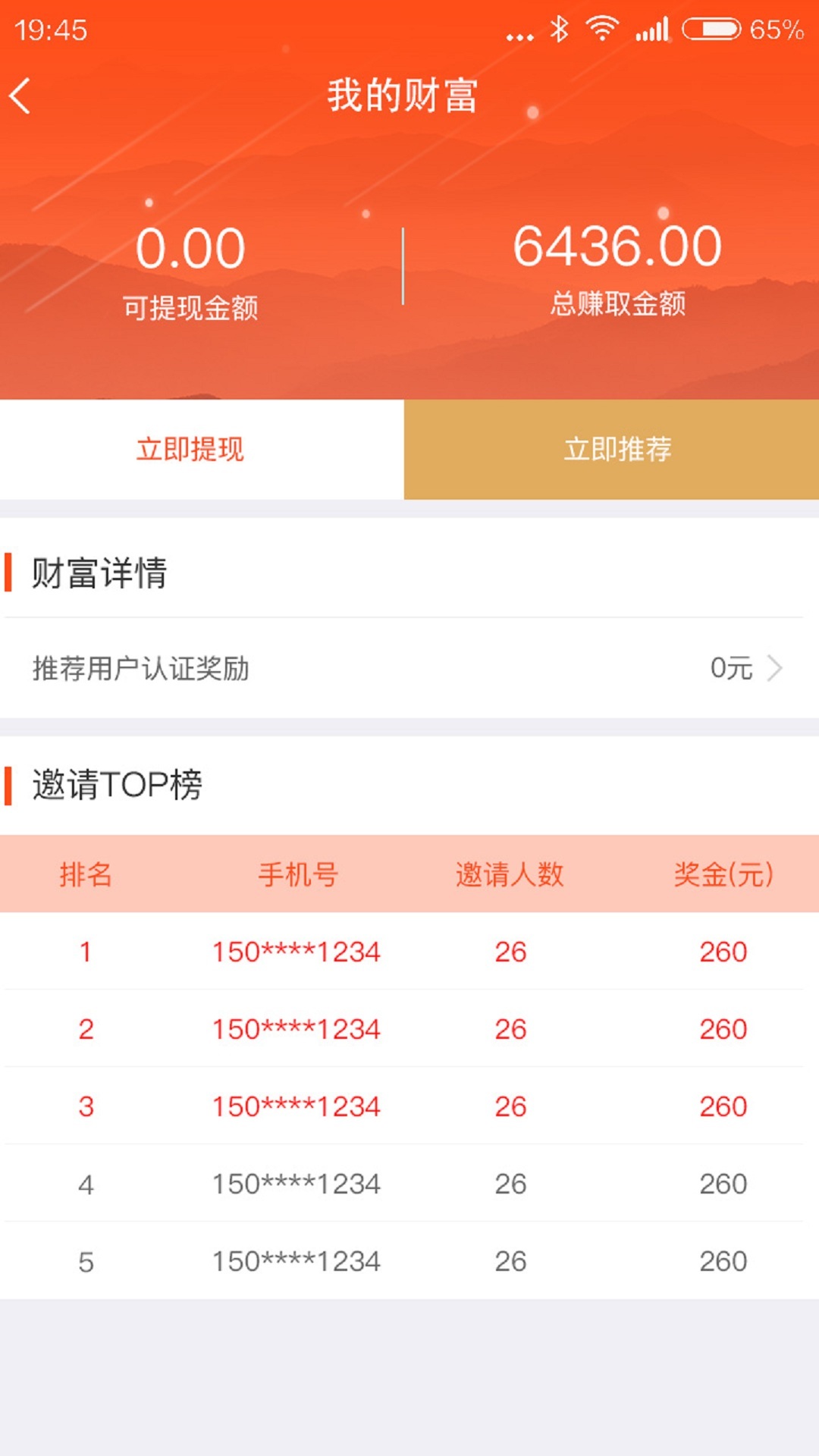 �����̳�app