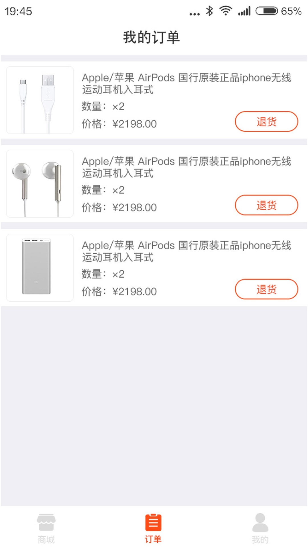 �����̳�app