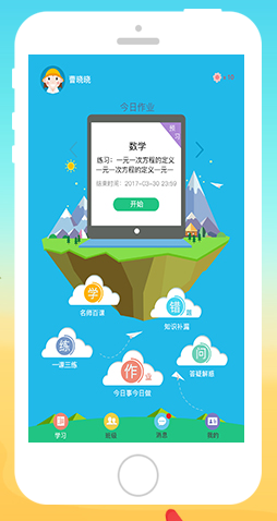 101ѧ��ѧ��������