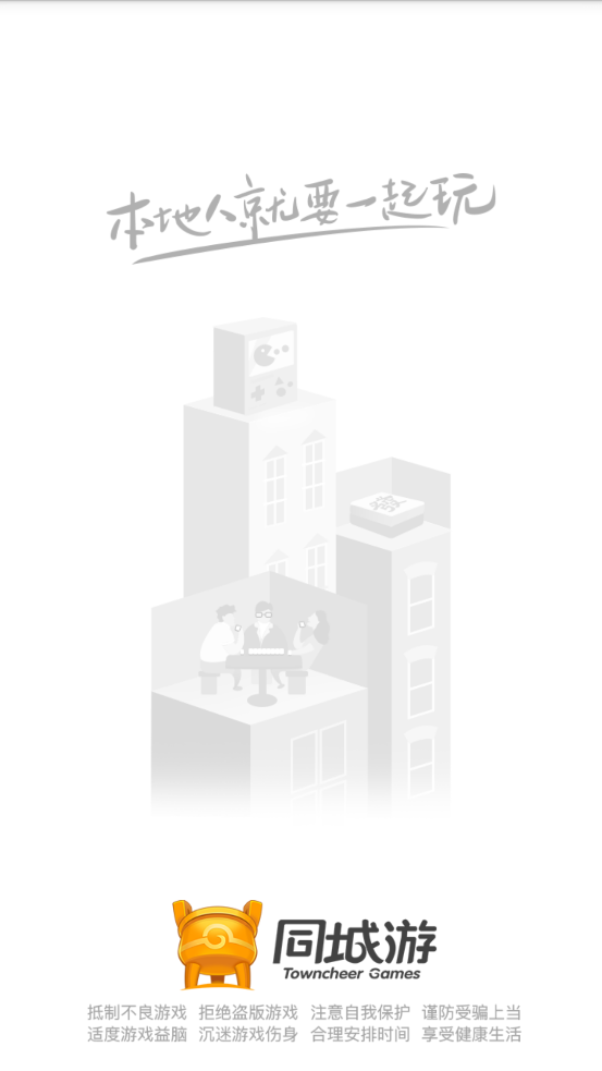 ����ͬ����Ϸ��������δ���ߣ�