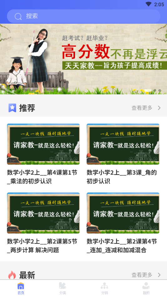 ����ҽ�app