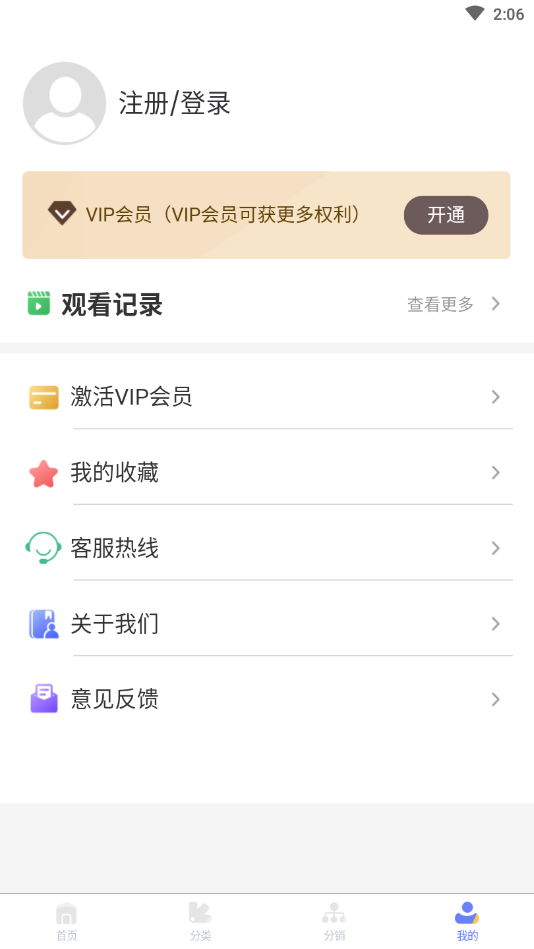 ����ҽ�app