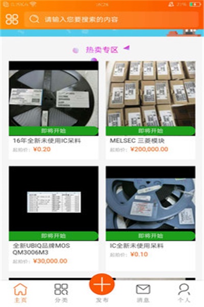 о����app�ٷ���������ɫ