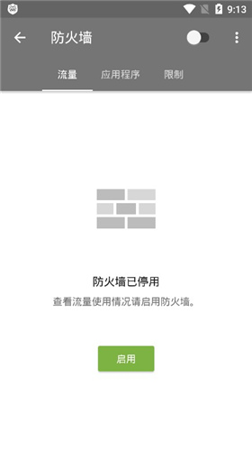 ��֩��ɱ�������Ѹ��Ѱ�v2020��ɫ�ƽ��