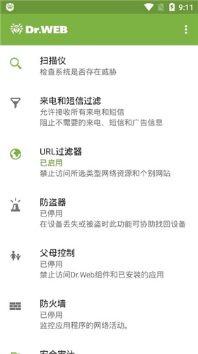 ��֩��ɱ��������ɫ�湦�ܽ���