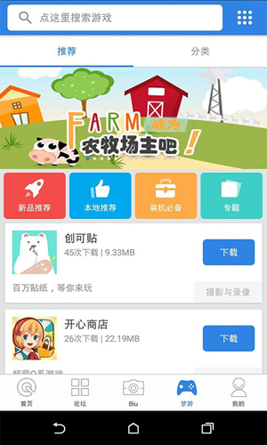 ���ʳ�����̳appv4.4.1��ʽ��