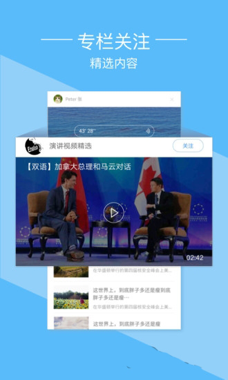 ��ɽ����app���İ�v2020��׿��