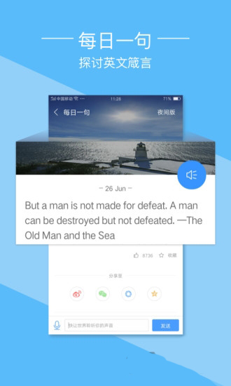 ��ɽ����app���İ�v2020��׿��