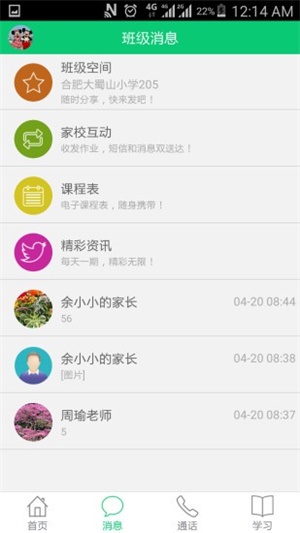 ���պͽ���app��װv4.1.5��ʽ��