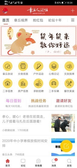 ��������̳��װv6.0.3