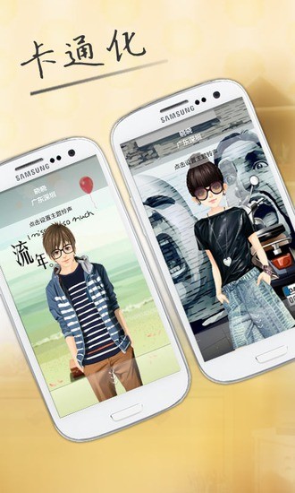 ������������appv5.4��׿��