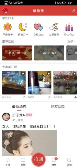 ��������̳��װv6.0.3