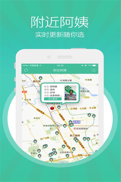 ���Ǳ�ķ��app�ٷ�����������