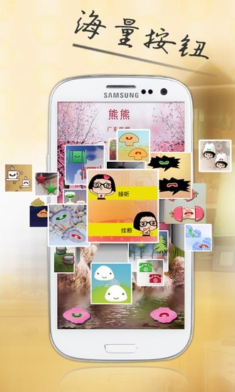 ������������appv5.4��׿��