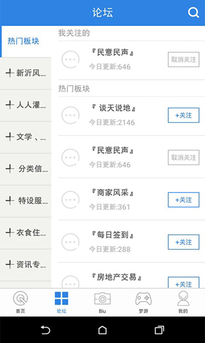 ���ʳ�����̳appv4.4.1��ʽ��