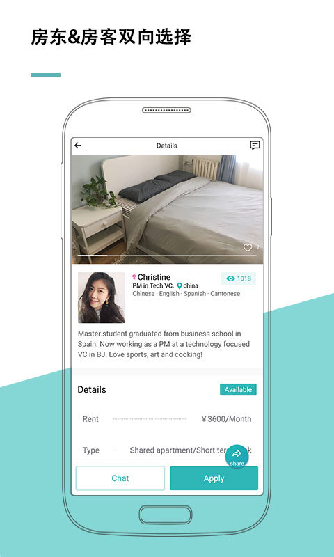 wellceeΨ����Ԣappv2.5.6��׿��