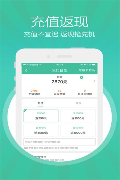 ���Ǳ�ķ��app�ٷ�����������