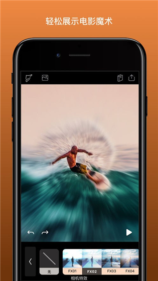 pixaloop��׿��v3.0�ƽ��