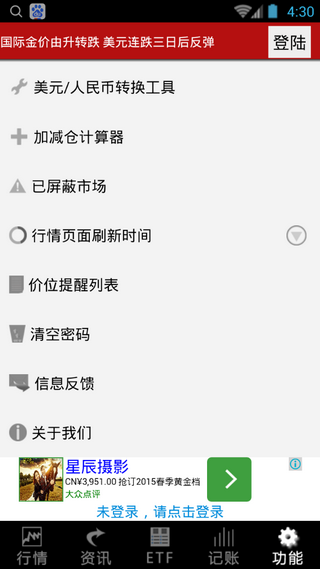 ֽ�ƽ���ͨv2.1