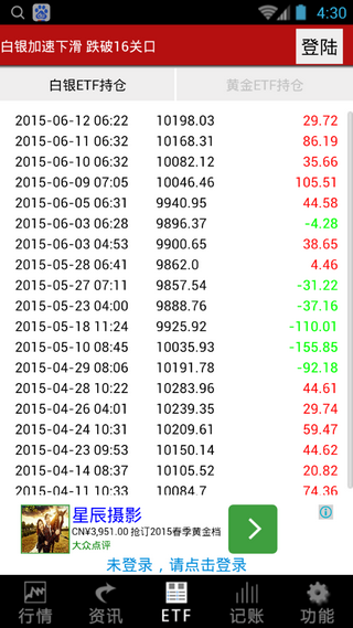 ֽ�ƽ���ͨv2.1